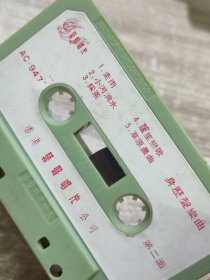 磁带 民乐合奏 蘆笙恋歌 走雨 小河淌水 采茶 草原晨曲 幸福家 桂花开放幸福来等