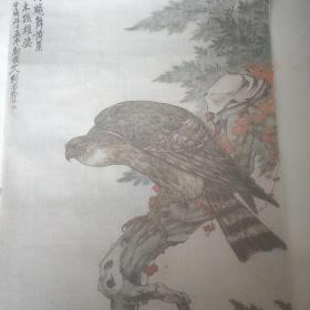 旧藏宣纸挂历画芯刘奎龄画动物 六张。