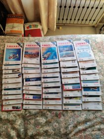 中国航务周刊2024年1-49期47本合售（缺12.39期）
