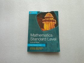 Mathematics Standard Level for the IB Diploma：Exam Preparation Guide