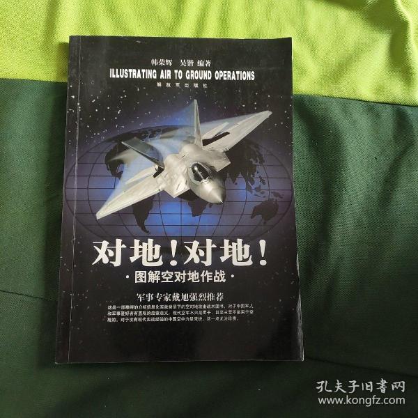 DK儿童艺术创想百科全书：与大师一起创作世界名画