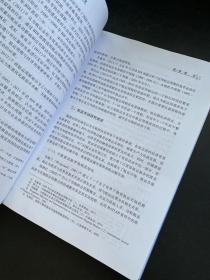 国际航运周期演变与中小航运企业转型发展研究