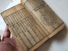 广玉匣记