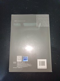 中国建筑史论会刊.第壹拾玖辑