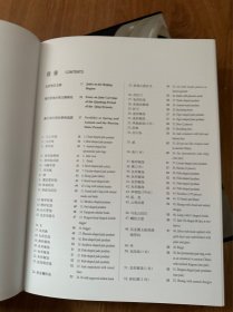 《北京文物精粹大系》编委会