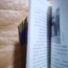 中国历史文化名城 歙县丛书 全12 册