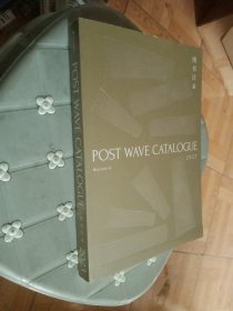 2023年图书目录 Post Wave Catalogue