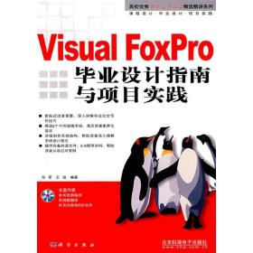 windows 排困解难diy救援优化篇(1cd) 软硬件技术 程秉辉 新华正版