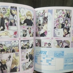 t 知音漫客 2011年第17期 总第156期 期刊杂志 无赠品