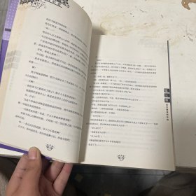 圈养我的爱：恶女的爱情故事