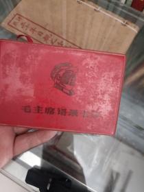 毛主席语录卡片，全品没有字迹