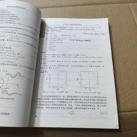 舰船机械计算机控制技术