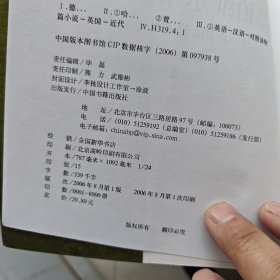 读名著学英文：德伯维尔家的苔丝