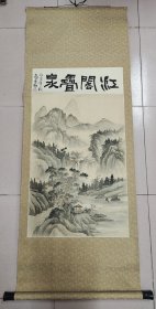 小松·绢本书画作品（江阁叠泉）·（94*53）（028）