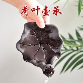紫砂荷叶壶垫功夫茶具茶道配件养壶托茶猪壶承托茶盘陶瓷底座茶承