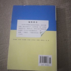 强农惠农丛书·畜牧兽医精品图书系列：鸡病防控关键技术：常见鸡病防控疑难问题破解方案