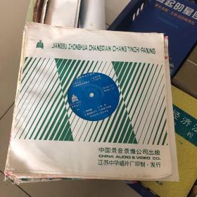 1985年的唱片，塑料唱片，大的那种，一张3有通走，有60多张（6）