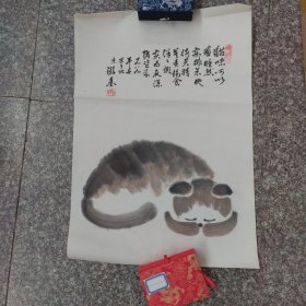 小猫画