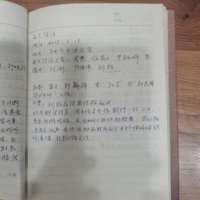 华西神经内科脑血管 疑难病例讨论2本，死亡病例讨论3本（袁光固，周树舜，罗祖明，周东等著名医学专家参与）