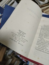 常用文体写作知识