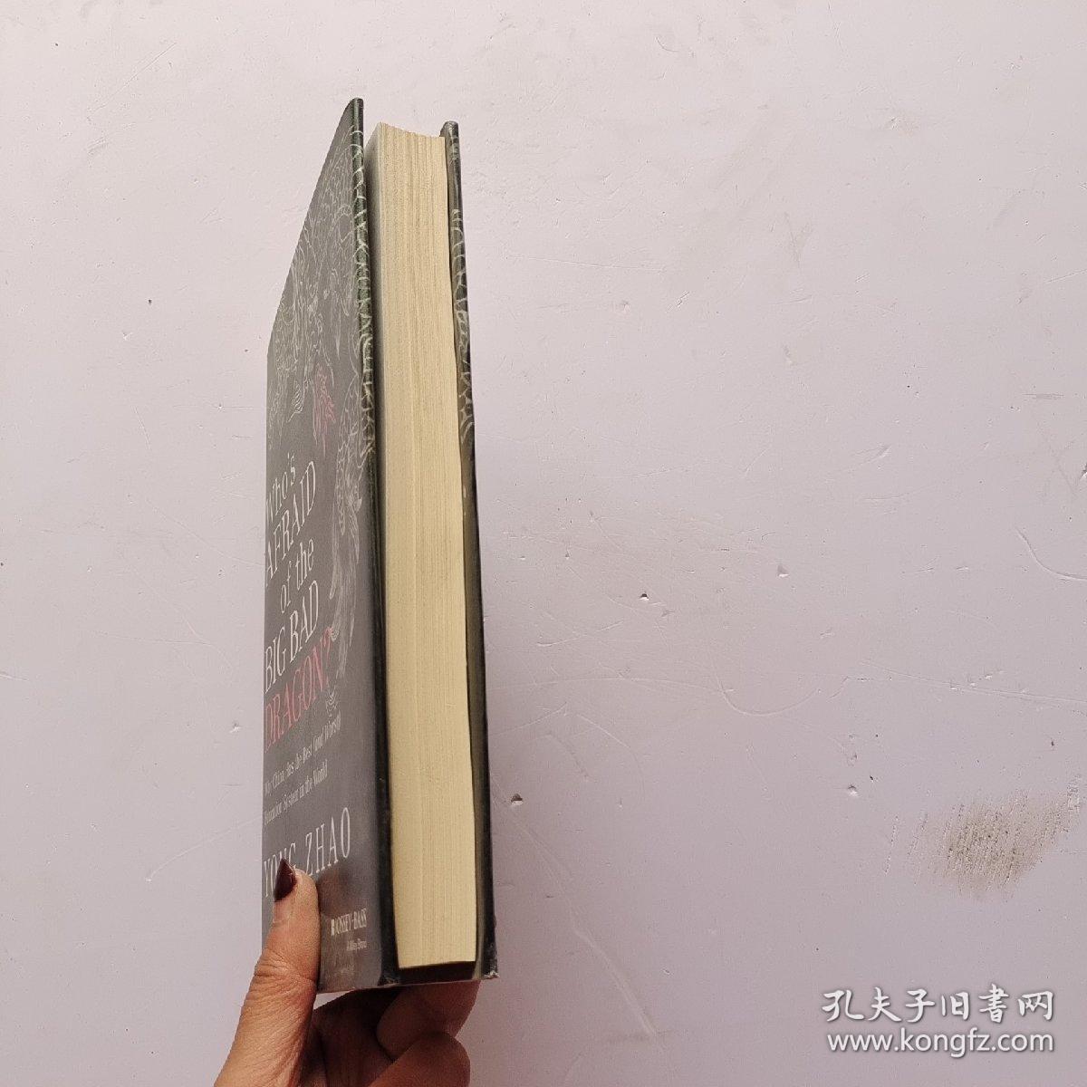 Who\'s Afraid of the Big Bad【带签名】