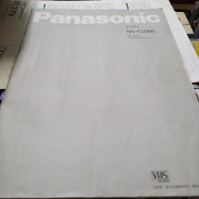 Panasonic 盒式录像机 NV-F55MC 使用说明书