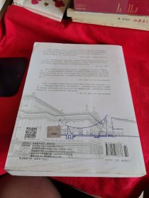 16开：《建构文化研究：论19世纪和20世纪建筑中的建造诗学》【正版现货，品如图，所有图片都是实物拍摄】