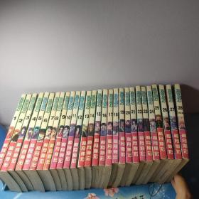 浪客剑心(28册全)