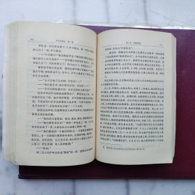 中华民国史（第一编上下册、第二编第一卷上下册）4册合售
