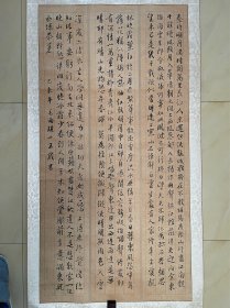 书法 毛笔字 条幅 卷轴 作品