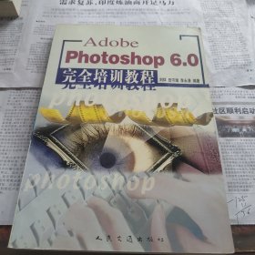 ph0七0Sh0p6，0完全培训教程