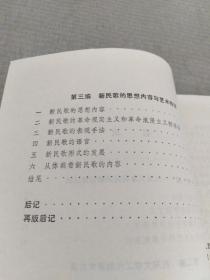 1958年中国民歌运动