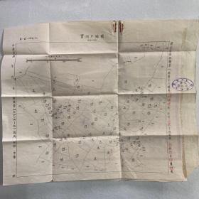 中华民国二十六年（1937）-余姚县土地执照+实测户地图+完纳田赋证 98-01