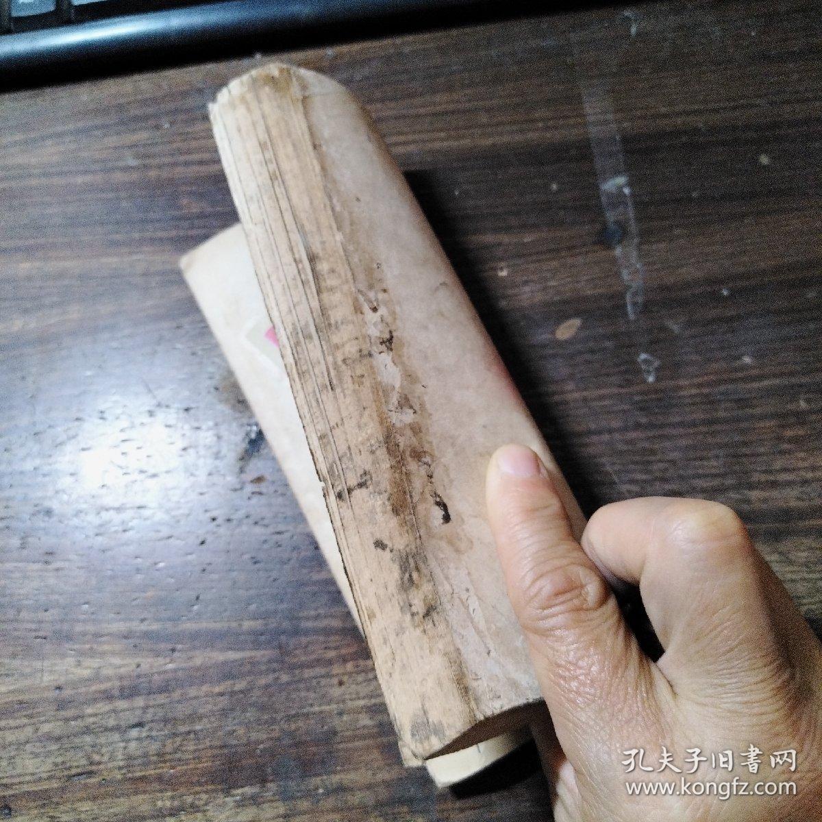 鲁迅作品的分析 第三卷