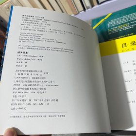 世界前沿科技探索丛书【青少版】纳米技术 能源技术 浩瀚苍穹 可持续农业4本合售
