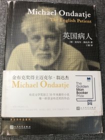 翁达杰作品系列：英国病人（精装）大32开