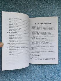 把妹达人系列（9册合售）