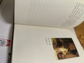 埃及艳后: 罗马内战与托勒密王朝的覆亡