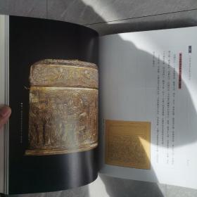 法门寺地宫唐密曼荼罗之研究（全一册）〈1998年法门寺博物馆编印〉