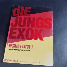 DIE JUNGS EXOM 德国旅行写真（啊14）