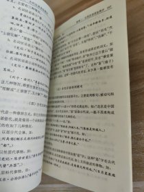 古汉语常用字字典