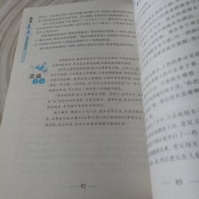 正版实拍：作文支点 : 中学生记叙文阶梯训练（语文报倾情奉献）