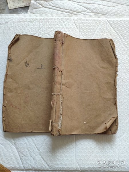 线装大开写印本厚册海上焰口全集