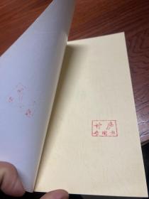 中国收藏鉴赏丛书 清代粉彩瓷器鉴定