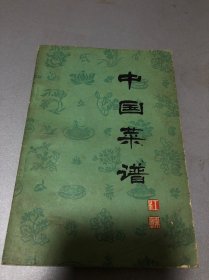 中国菜谱（江苏）