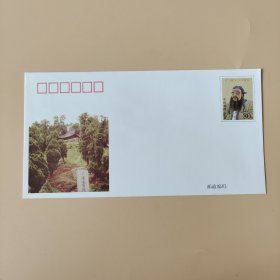 孔子诞生2550周年