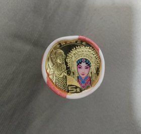 京剧艺术二旦角纪念币一卷3