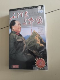 VCD 毛泽东与中国（16碟）