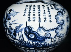 明宣德赏赐郑和青花人物故事天球瓶一对【43.5×34cm】