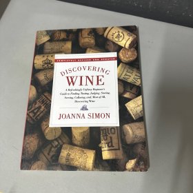 Discovering Wine：A Refreshingly Unfussy Beginner's Guide to Finding, Tasting, Judging, Storing, Serving, Cellaring, and, Most of All, Discovering Wine